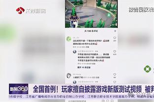 江南娱乐app官网下载截图4